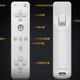 Illustration for article titled New Chinese Game Console Totally Rips Off the Wii Remote